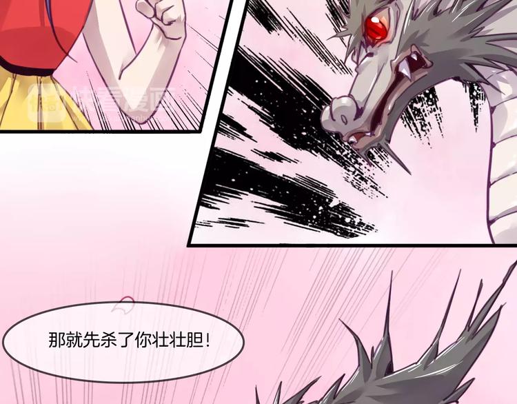 第46话 反作用13