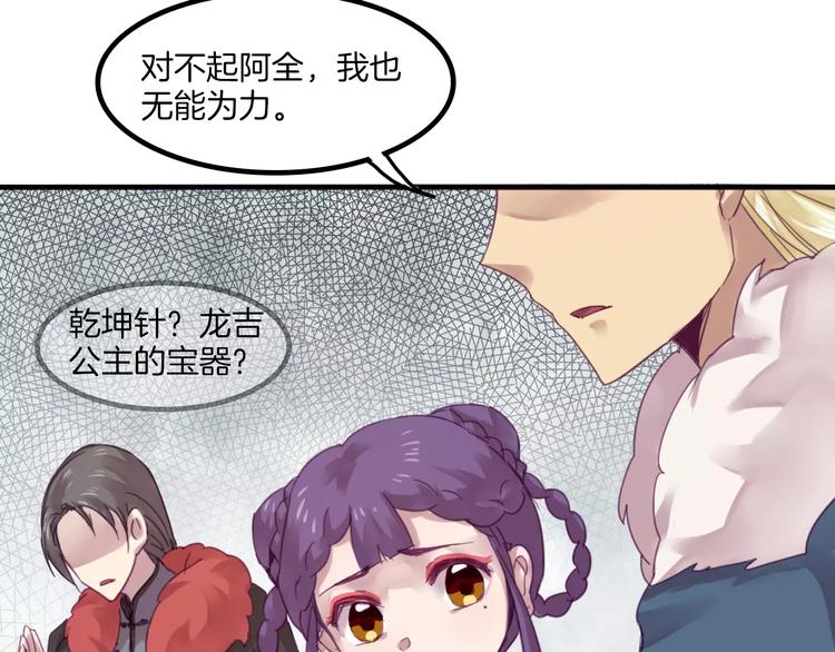 第41话 恢复法术30