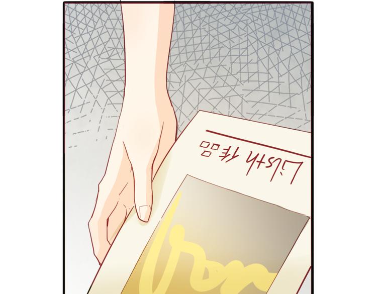 第14话 被偷的设计图36