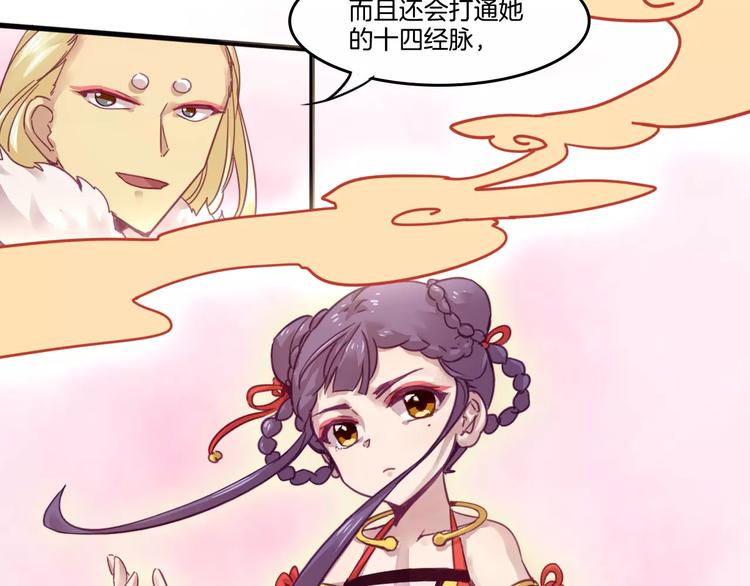 第46话 反作用45