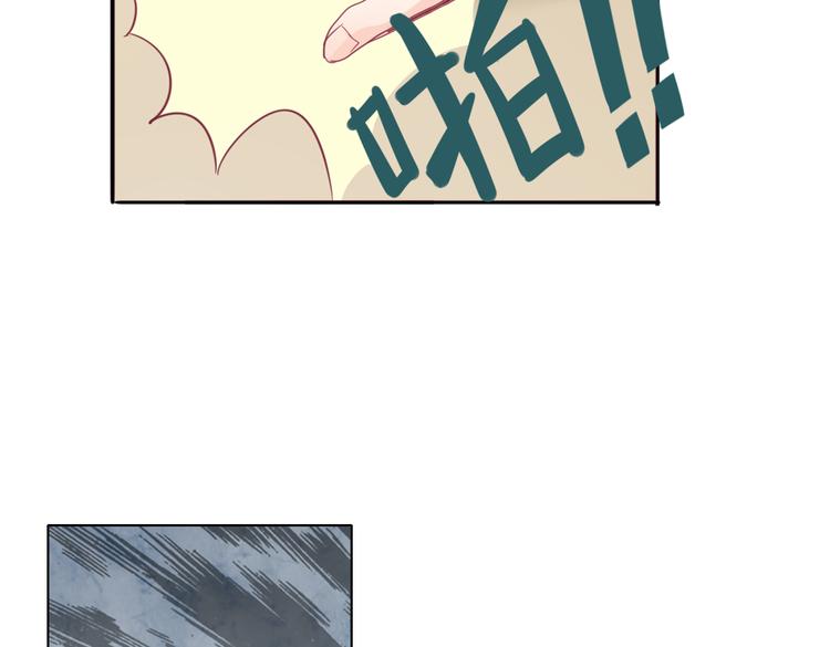 第14话 被偷的设计图28