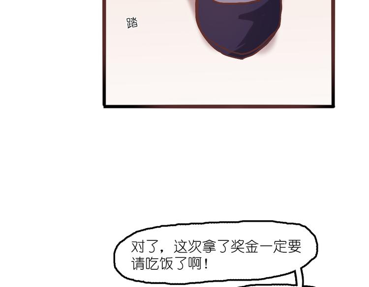 第5话 微笑的人事主管19