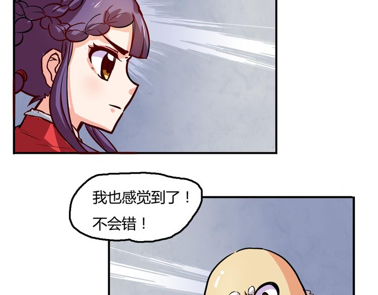 第3话 同居？！11