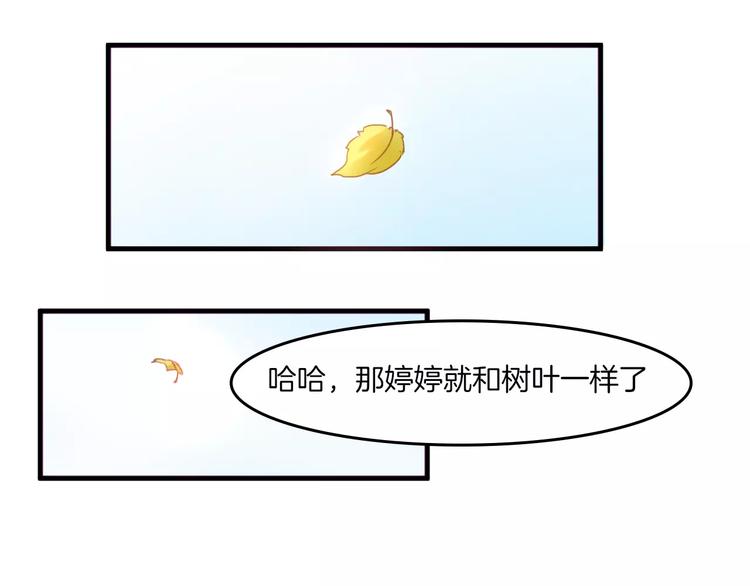 第37话 愿望34