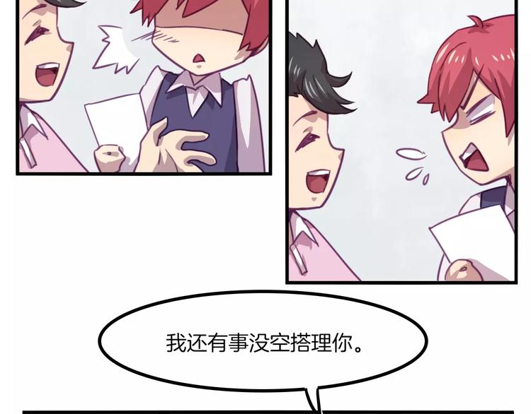 第33话 变身！13