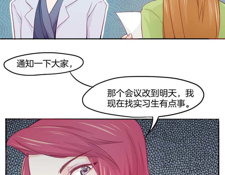 第14话 被偷的设计图10