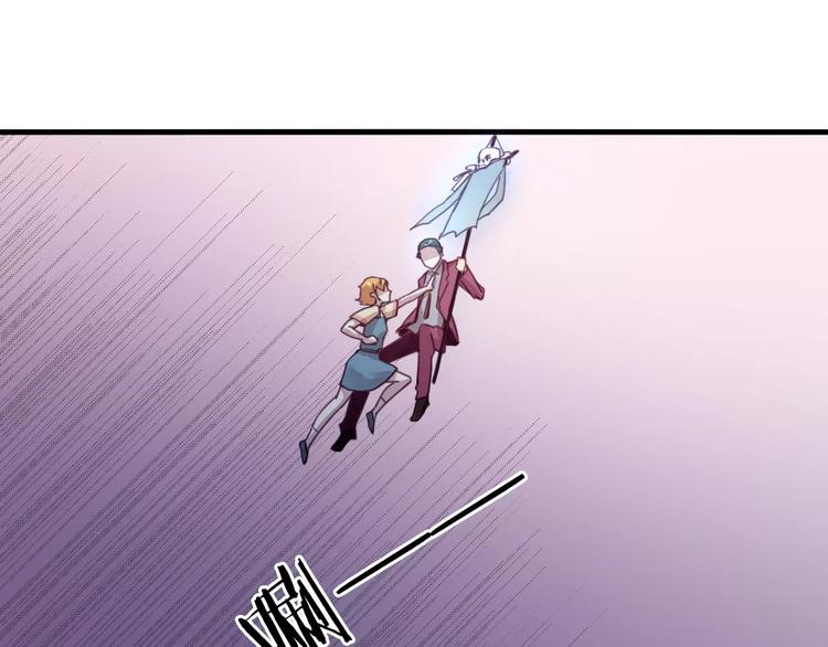 第49话 我的神器？！22