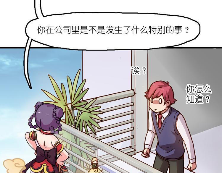 第6话 胡信的麻烦52