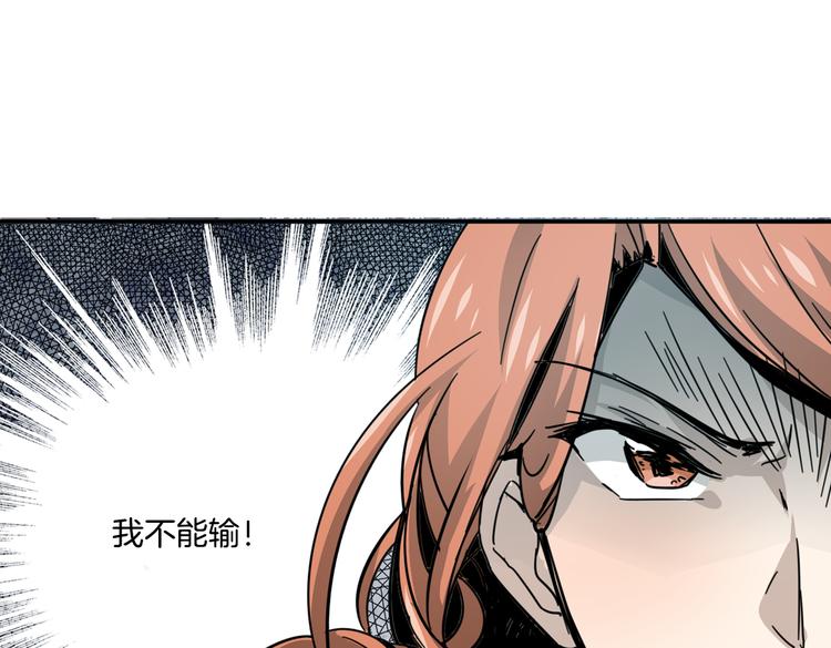 第15话 嫉妒66