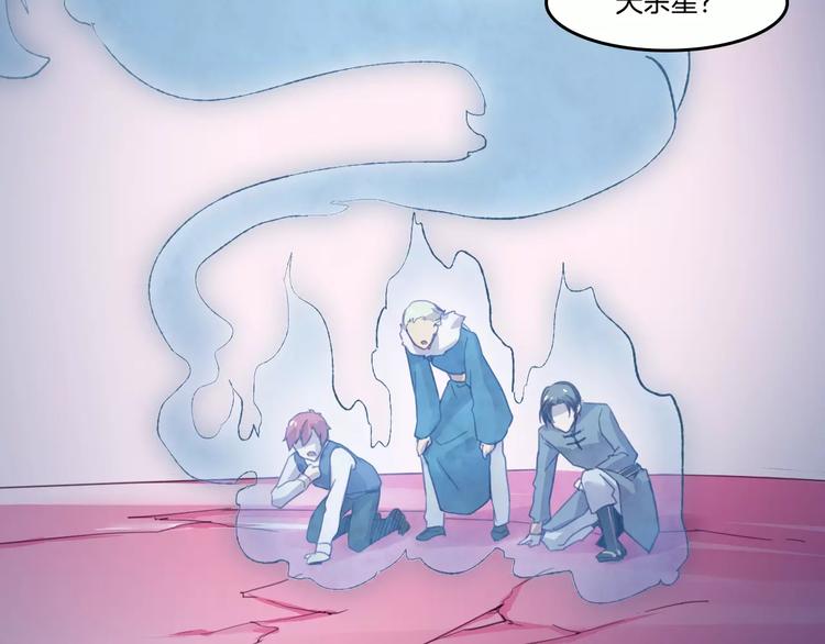 第49话 我的神器？！8