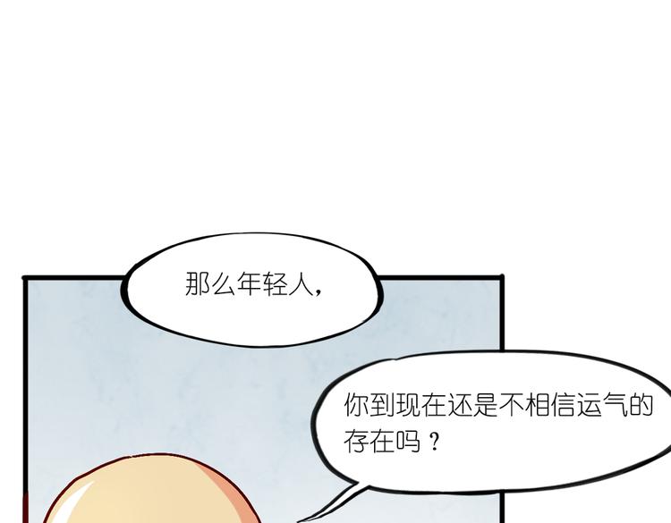 第7话 生死一线12