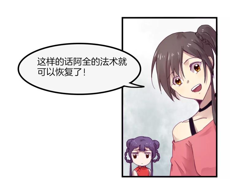 第40话 麒麟2