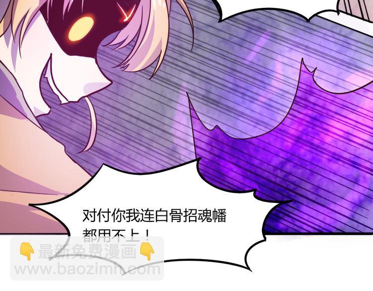 第17话（下） 我不会让你死的！11