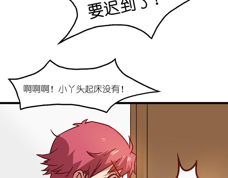 第4话 真实身份8