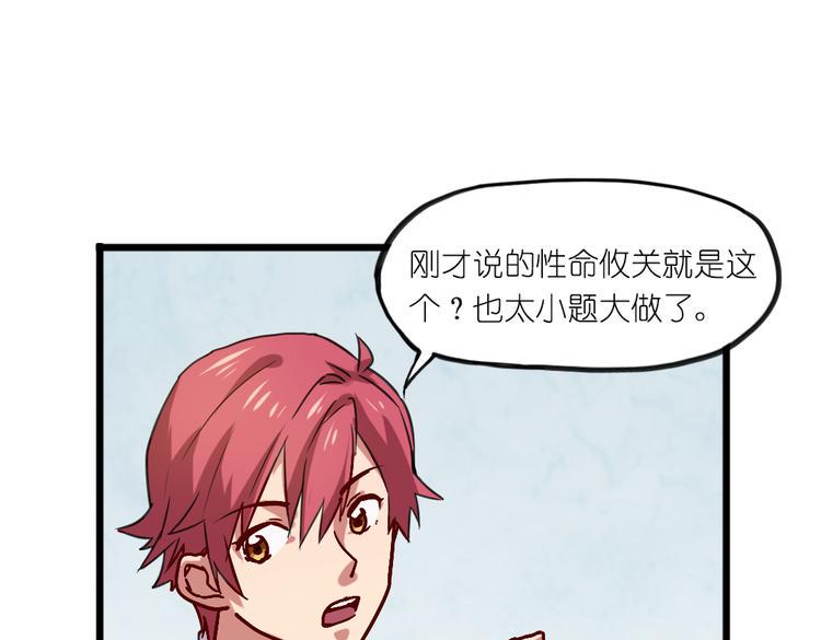 第7话 生死一线7