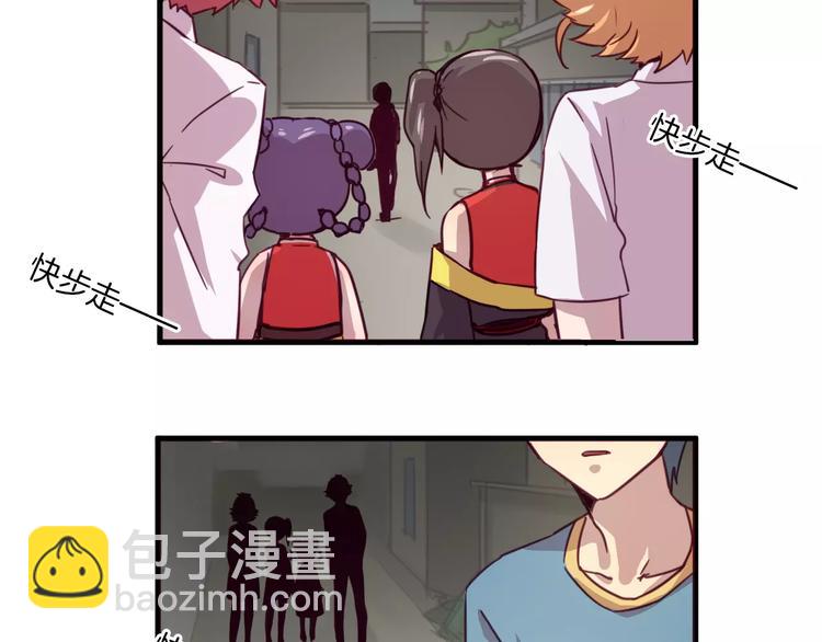 第29话 网络暴力16