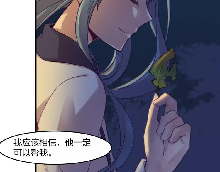 第39话 找回法力32