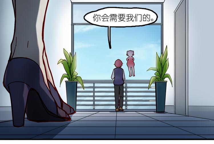第6话 胡信的麻烦61