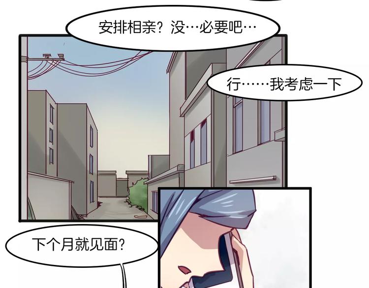 第32话 自由9