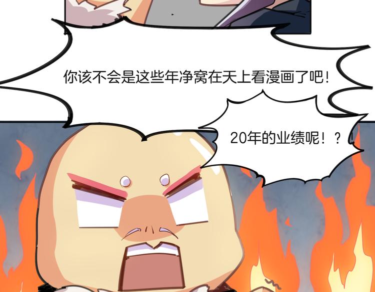 第9话 完成业绩的关键19