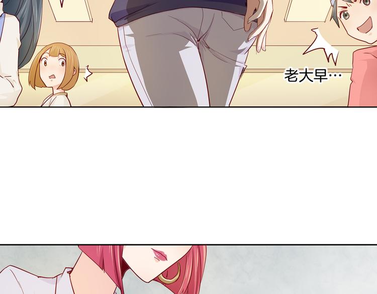 第14话 被偷的设计图1