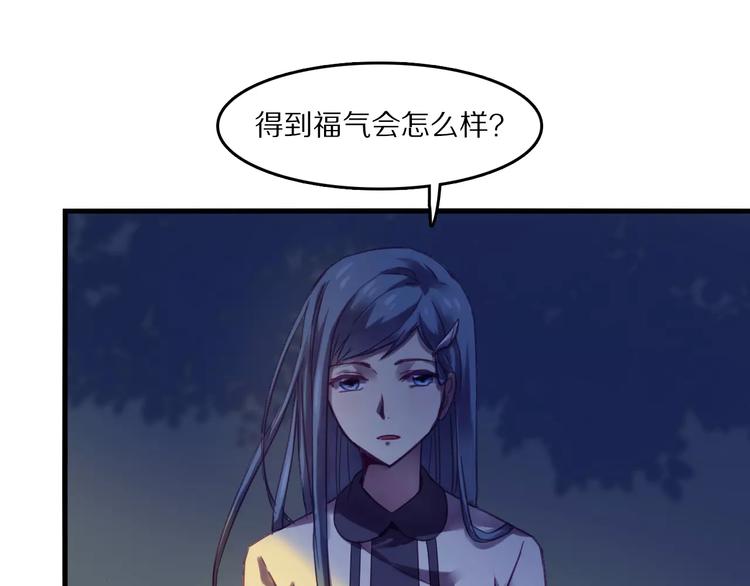 第36话 遗忘咒48