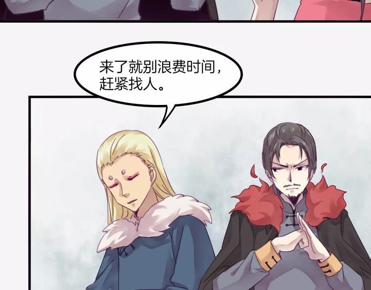 第41话 恢复法术5