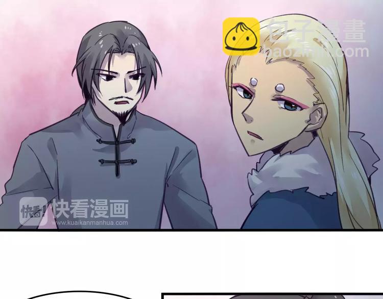 第50话 只有你能救我们9