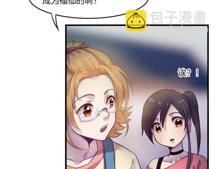 第38话 命运14