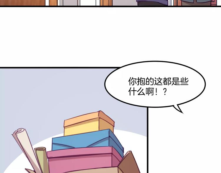 完结篇 幸福的结局34