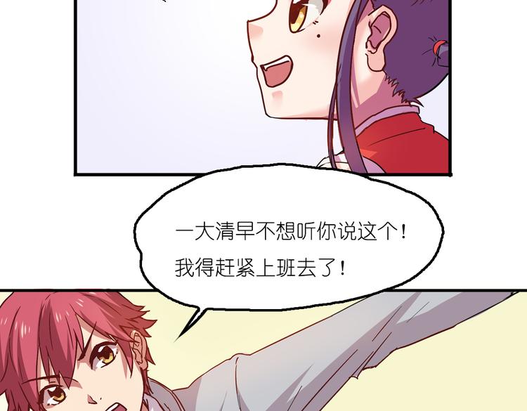 第4话 真实身份23