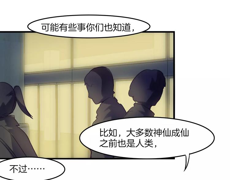 第38话 命运18