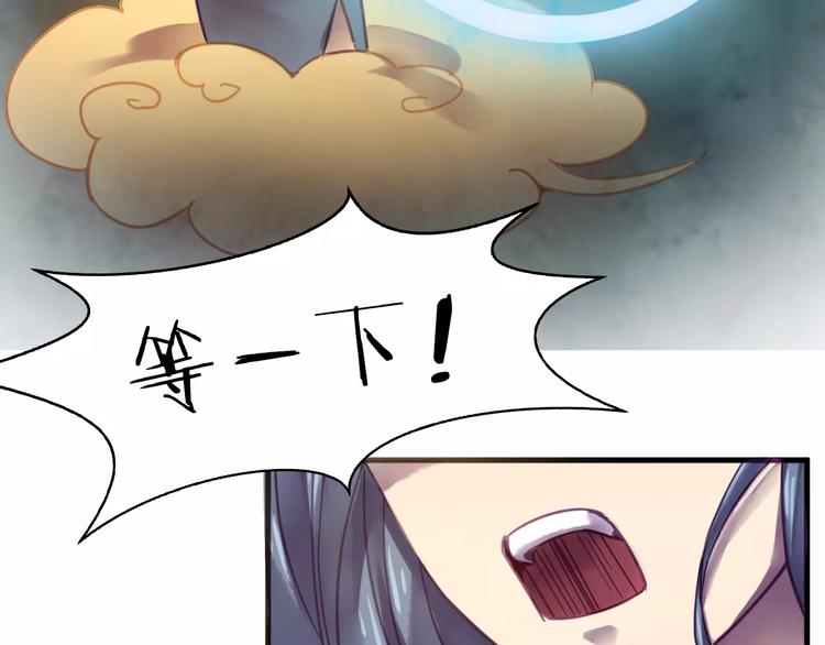 第36话 遗忘咒42