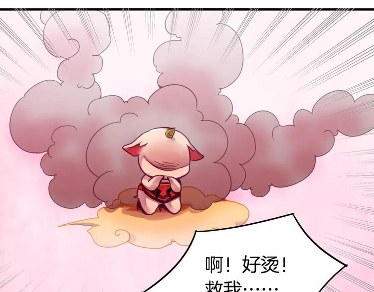 第45话 麒麟33