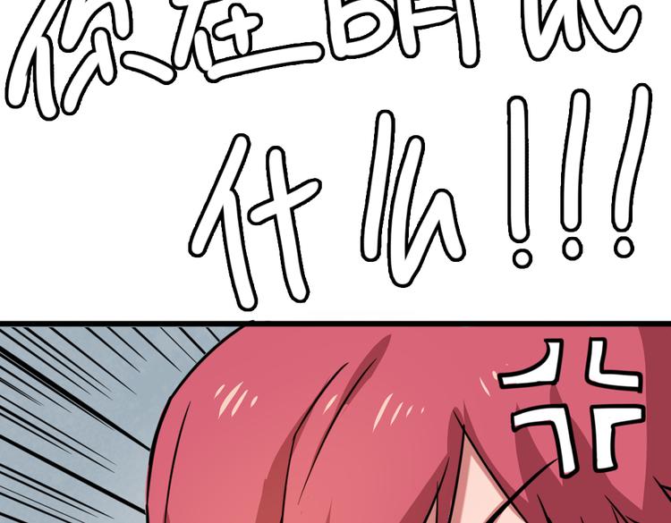 第6话 胡信的麻烦28
