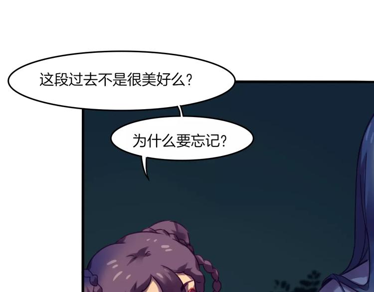 第37话 愿望37