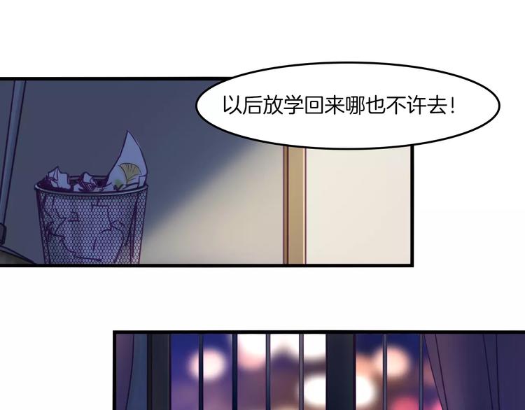第37话 愿望49