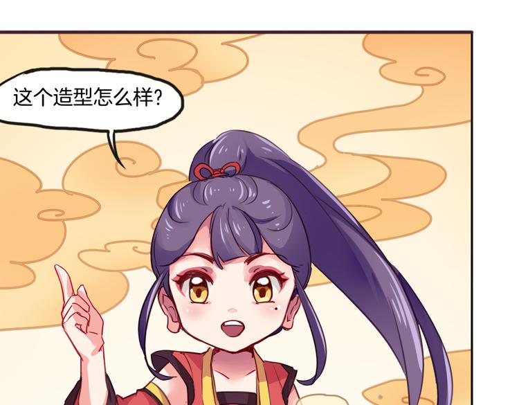 第9话 完成业绩的关键41