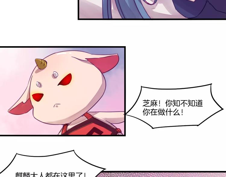 第45话 麒麟15