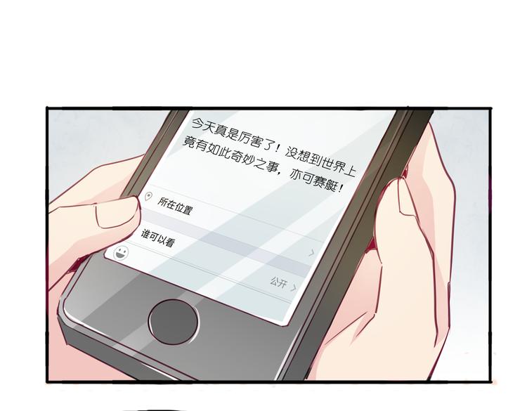 第11话 你的名字57