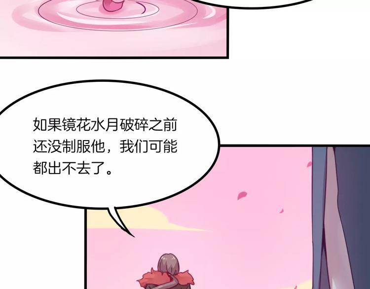 第44话 众神之首47
