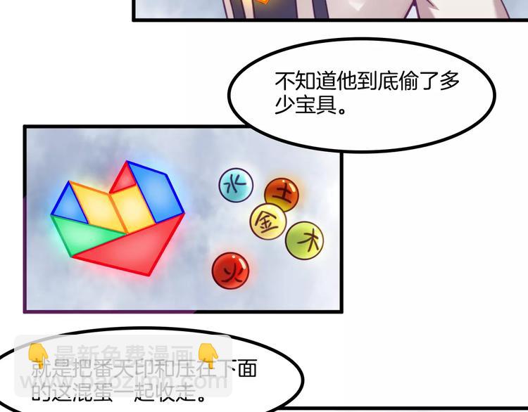完结篇 幸福的结局24
