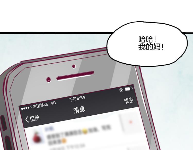 第11话 你的名字60