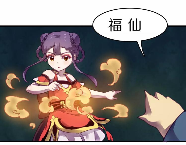 第36话 遗忘咒37