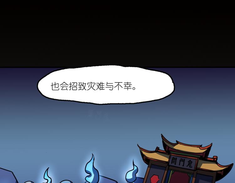 第2话 原来福仙是萝莉！26