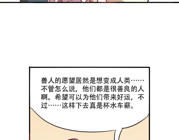 第10话 厚德者多福41