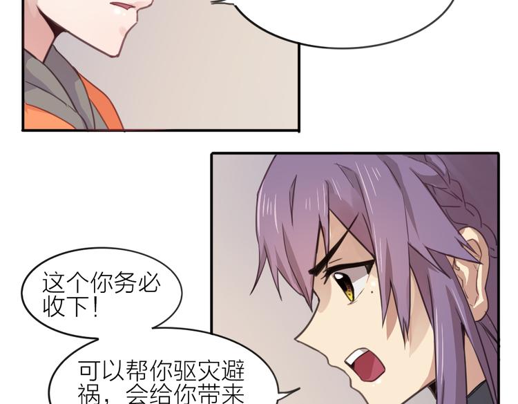 第23话 朋友14