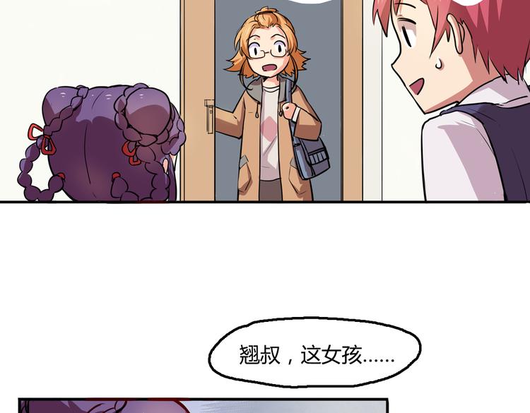 第3话 同居？！10