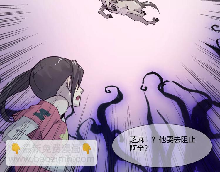 第51话 战斗逆转30