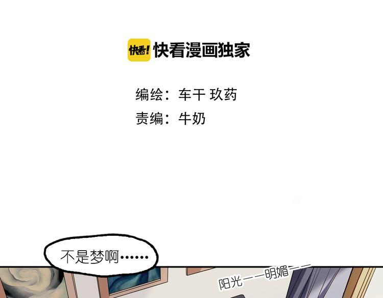 第4话 真实身份1